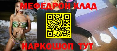 амф Гусиноозёрск