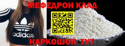 прущие грибы Балаково