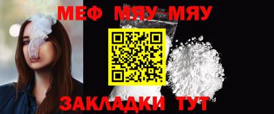 прущие грибы Балаково