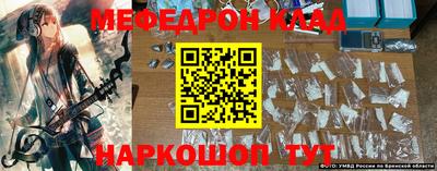 метадон Балахна