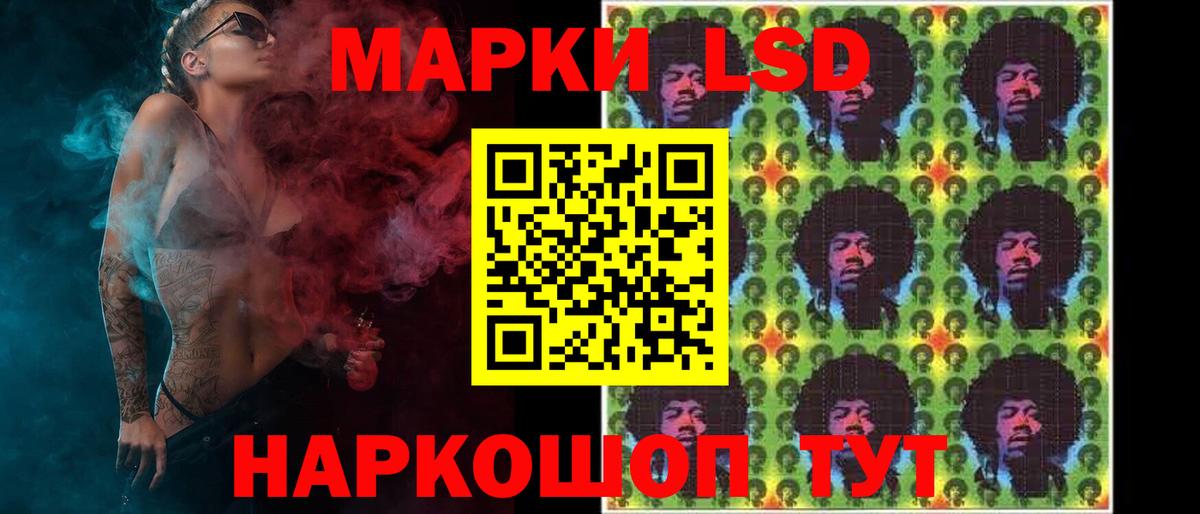 ЛСД экстази кислота Вольск