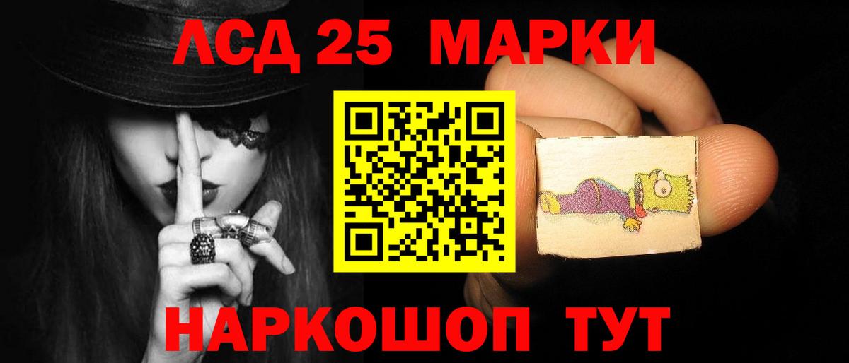 ЛСД экстази кислота  ссылка на мегу зеркало  Вход с VPN  Вольск  ЛСД экстази ecstasy  Лсд 25 экстази 