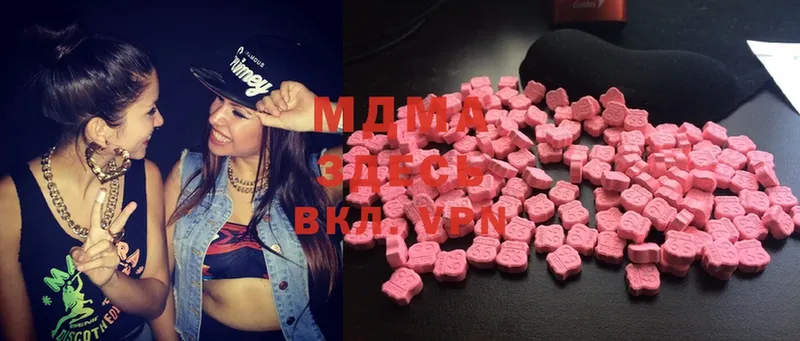 MDMA Molly  MEGA ссылка  Вольск 