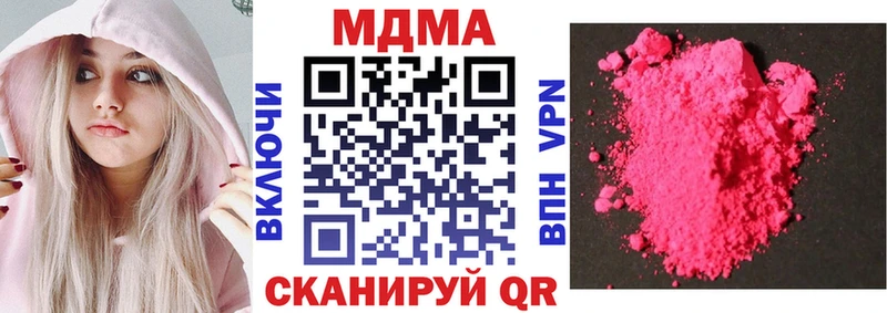цены   Вольск  MDMA crystal 