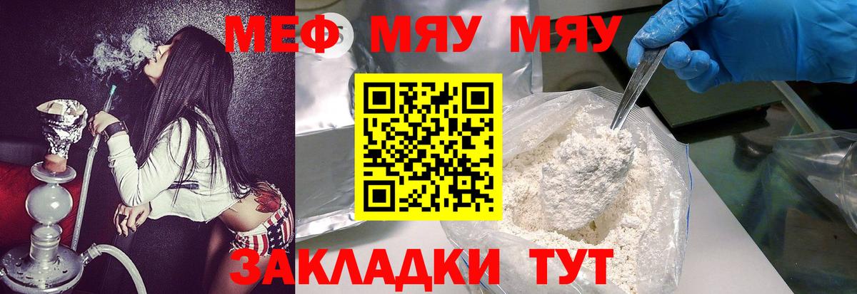 А ПВП Вольск