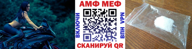 МЕТАМФЕТАМИН витя  Вольск 