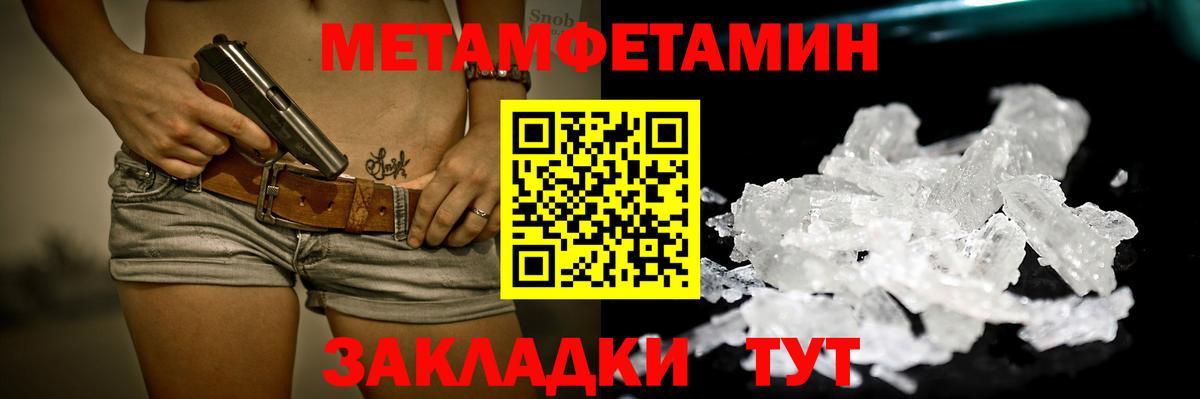 Бошки Шишки  Вход с VPN  Вольск  Гарик  Экстази  Канабис  Масло THC  МЕФ  Кокаин 