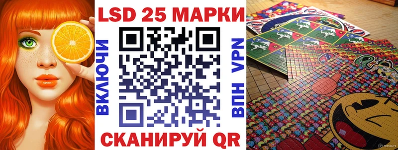 Марки 25I-NBOMe 1500мкг  где купить наркоту  Вольск 