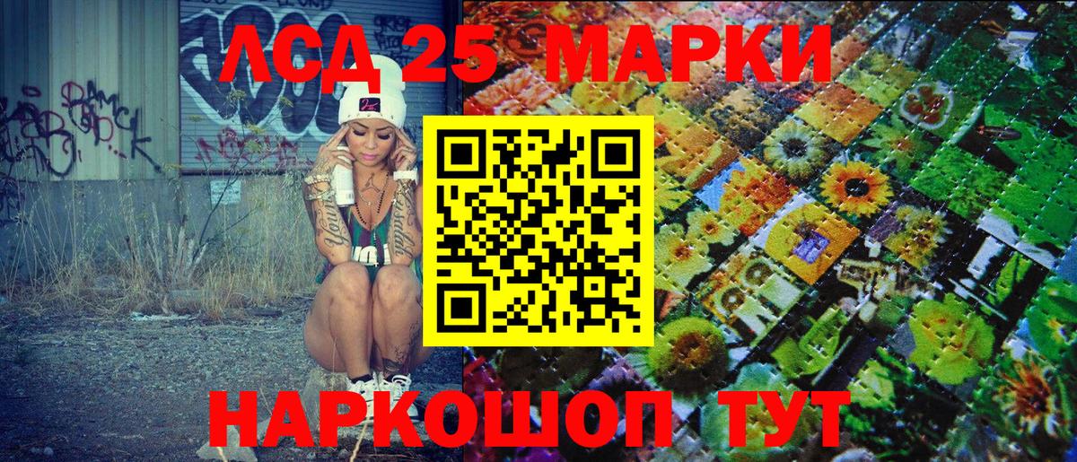 Марки N-bome 1500мкг  Марки NBOMe  Вольск  Вход с VPN 