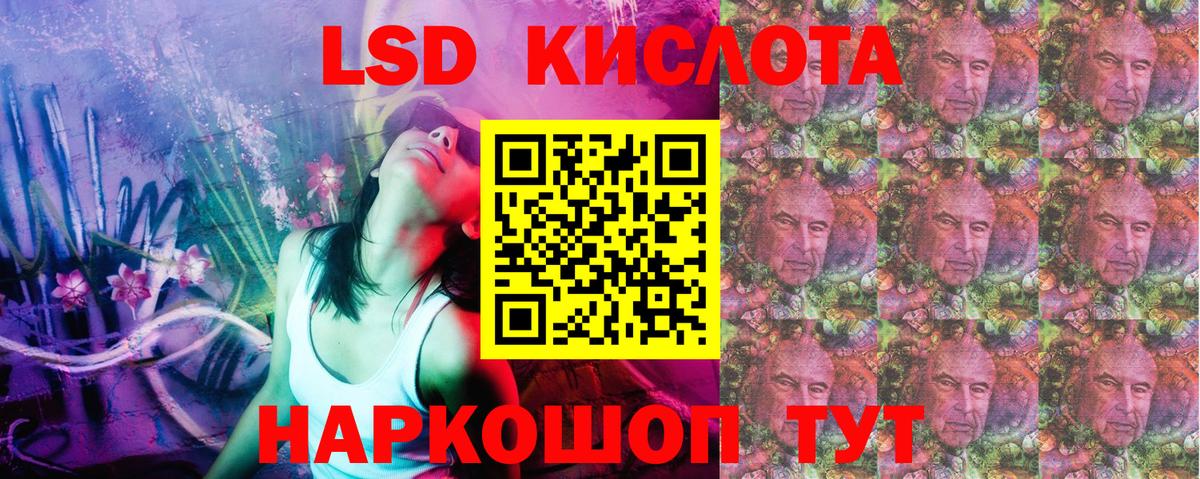 ГАШ Вольск