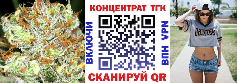 МЕГА ССЫЛКА  Вольск  Дистиллят ТГК вейп с тгк 
