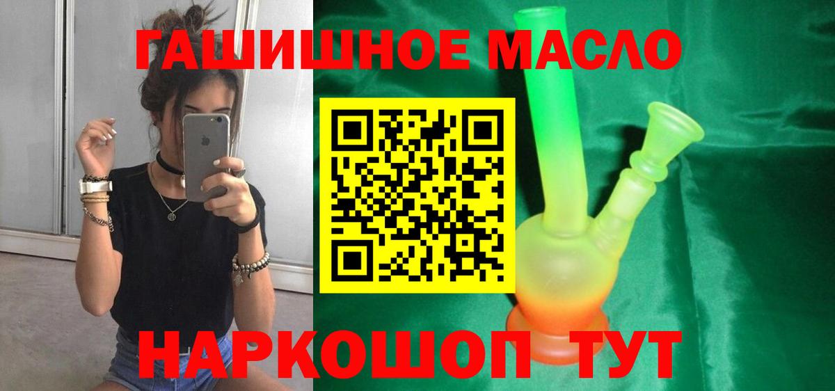 Дистиллят ТГК концентрат Вольск