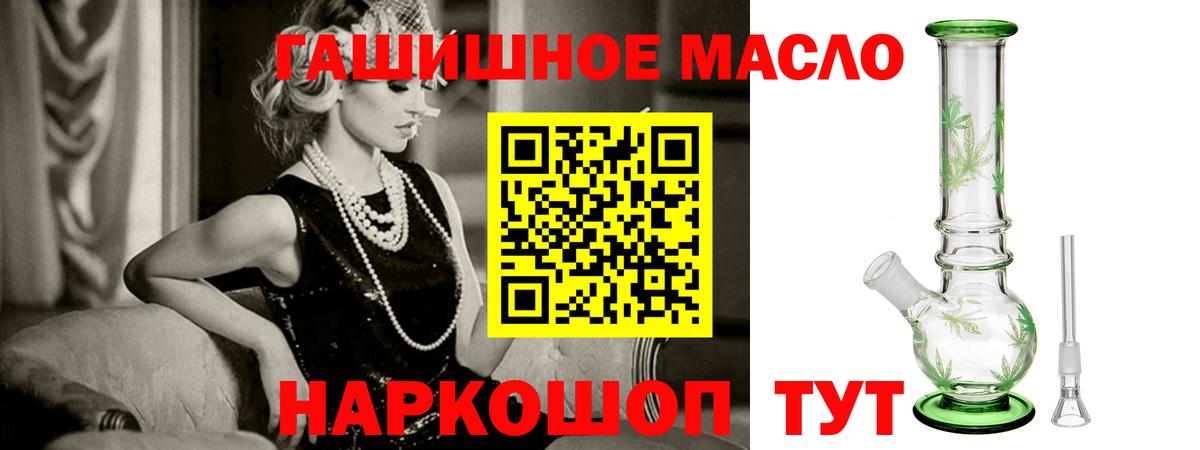 Дистиллят ТГК Wax Вольск