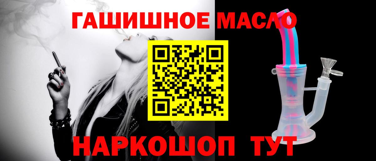 ГАШ  Вход с VPN  Купить наркотики  ГАШ  Вольск  APVP СК   Мефедрон кристаллы  Канабис  МЕТАМФЕТАМИН 