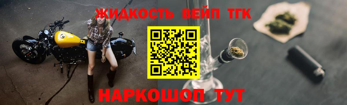 Дистиллят ТГК концентрат  мега ONION  Вход с VPN  Вольск  Дистиллят ТГК THC oil 