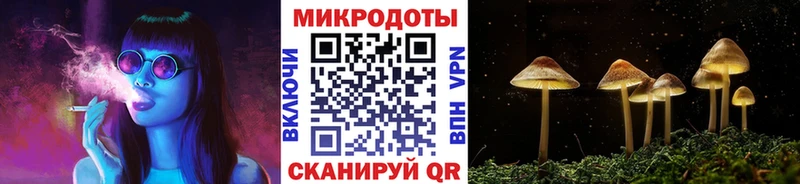 Галлюциногенные грибы ЛСД  как найти   Вольск 