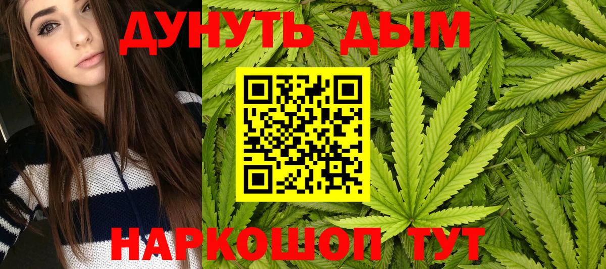 МАРИХУАНА VHQ  Конопля марихуана  Вольск  Вход с VPN  Бошки марихуана ГИДРОПОН 